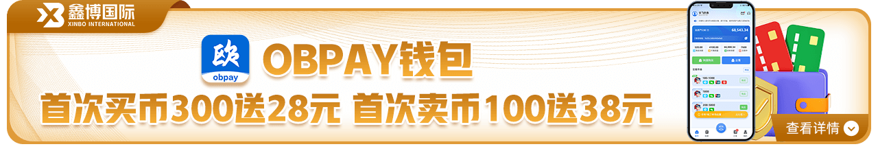 最新动态：别错过尼斯人app官网下载的超强功能与前景