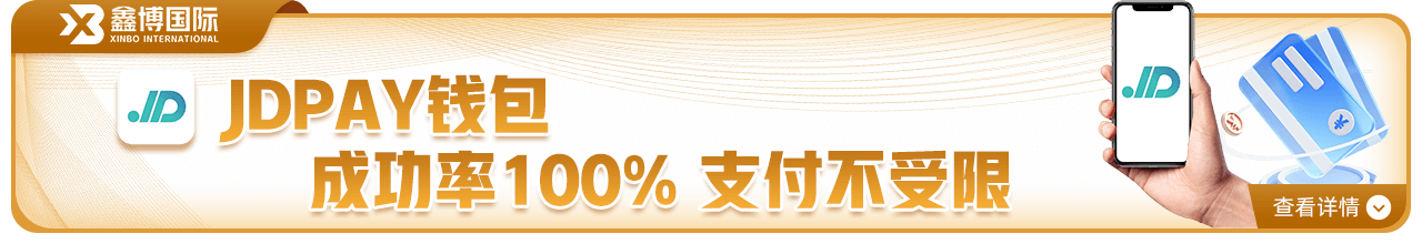 欧博app注册开户完成新一轮融资 距上轮仅7个月 全球用户突破800万