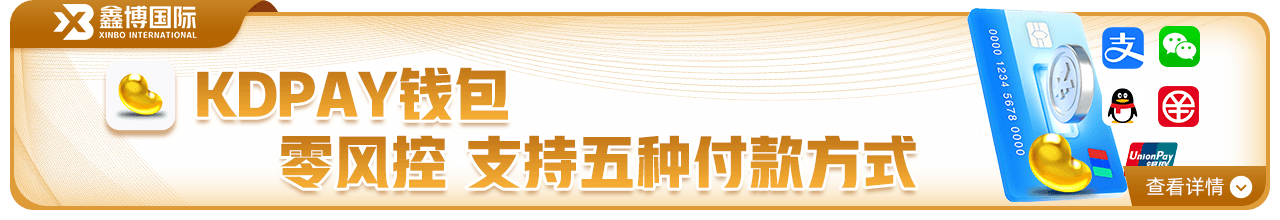 天博b综合体育官方app下载相关图片
