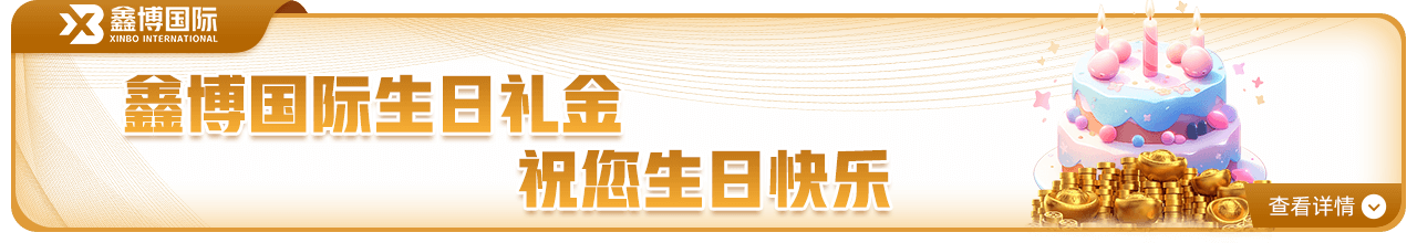 王志远惊叹“远超预期”！电子娱乐游戏网站平台大全旗舰版定名“极光2026”