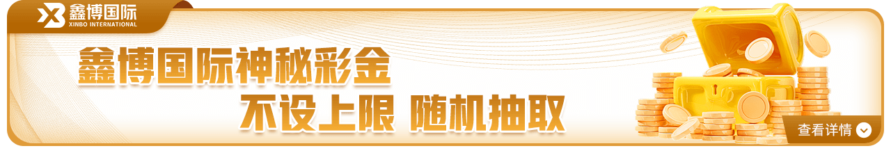 196体育官网登录app相关图片