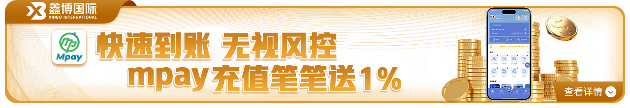 开云综合app官网上半年销量突破35万辆：新能源占比提升、渠道下沉见效、品牌韧性持续增强