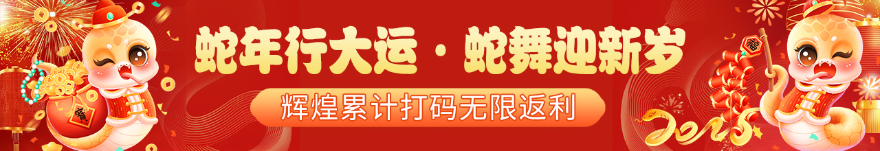 解锁跨端新体验 星空网页版在线登录入口官正式发布