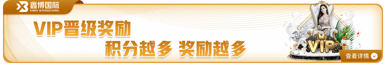 开博体育平台界面