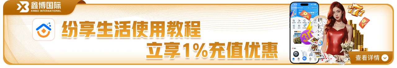开元98棋app下载相关图片