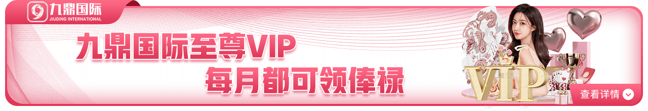 问鼎下载安装链接引领数字娱乐潮流，开启无缝跨平台游戏体验