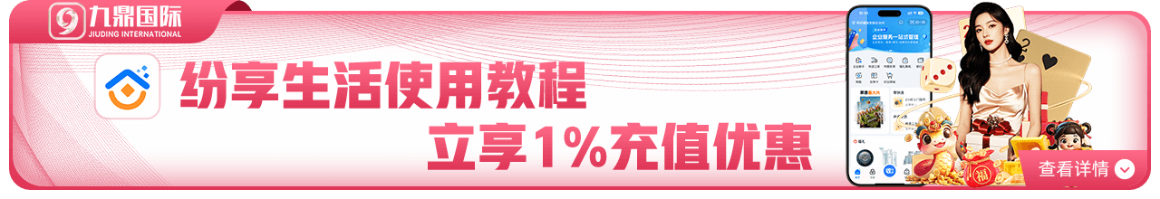 开元祺牌官方网站入口相关图片