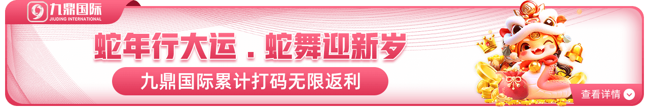 探索6688官方体育登录入口的无限可能性