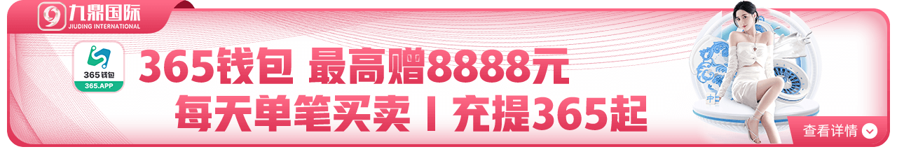 开元国际app下载相关图片