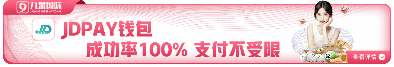 4001老百汇app官网聚合搜索功能示例